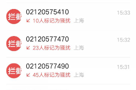 网贷电话催收几天：揭秘催收流程与合规期限